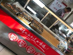 -荣华炸鸡(南四店)