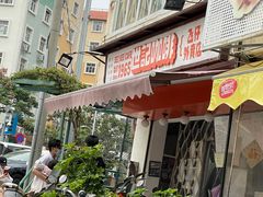 -世记咖啡(氹仔外卖店)