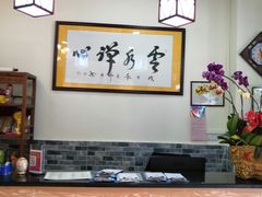 大堂-紫竹林素食(祖庙路店)