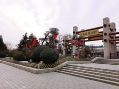 门面-济南森林公园