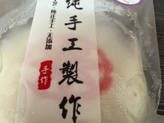 -张果佬年糕卷(科巷店)