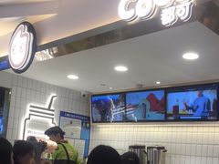 -CoCo都可(湖滨银泰店B区店)
