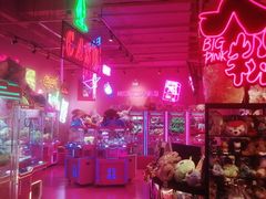 -BIG PINK大粉娃娃机主题馆(圆融星座店)