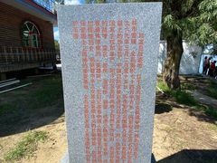 -珍宝岛