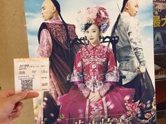 -金逸影城(光美江宁IMAX店)