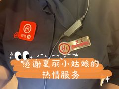 -海底捞火锅(劲松店)
