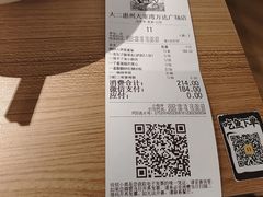 -万达广场(惠州大亚湾店)
