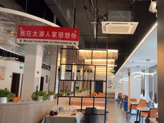 -太湖人家·喝土鸡汤·品太湖三白(动物园店)