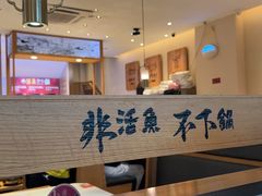 -周渝食惦酸菜鱼(惠南店)