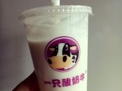 -一只酸奶牛(来福士店)