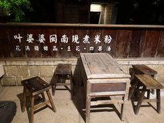 -晋江五店市传统文化旅游区