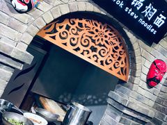 -玉泉山庄(亚欧店)