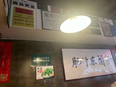 -肥汁米蘭香港米线(宁波路总店)