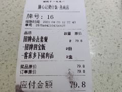 -膳心记-明火四宝煲仔饭(燕南店)