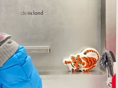 大堂-iis:land(万菱汇店)