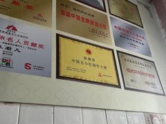 -同利肉燕老铺(澳门路店)