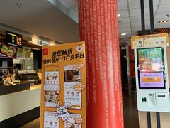 -麦当劳(红荔西店)