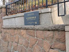 -青岛市江苏路基督教堂