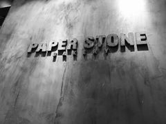 门面-PAPER STONE BAKERY(天汇广场店)