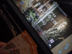 -深影国际影城(学院南路店CGS中国巨幕店)