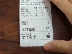 -朱新年·苏式汤团·面点(北寺塔店)