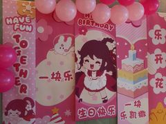 -乐凯撒披萨(蛇口花园城店)