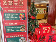 -天宜隆蘑菇宴火锅(石景山旗舰店)