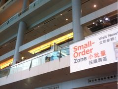 -香港会议展览中心演讲厅