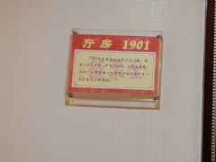 -北京全聚德(方庄店)