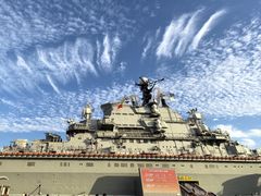 -泰达航母主题公园