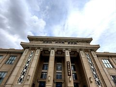 -国家自然博物馆