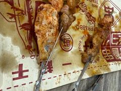 -杨姐大片肉烧烤