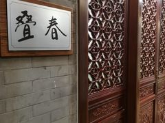 -冶春茶社(官园桥店)