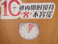 -烟台东联一汽丰田4S店(福山区店)