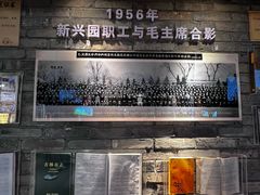 -新兴园饺子馆(河南街店)