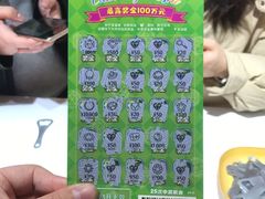 -中国福利彩票(新世界城旗舰店)