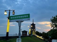 -观潮胜地公园