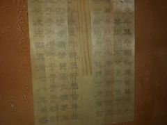 -MOJO密室逃脱(中街旗舰店)