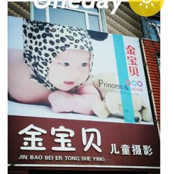 -金宝贝儿童摄影(市府路店)