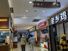 -光启城时尚购物中心