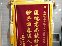 -上海仁爱医院口腔科 · 种植