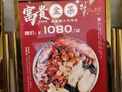 -稻香酒家·33年老字号·港式粤菜(富邦中心店)