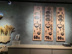 -肉肉大米(金虹桥店)