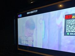 -V-SHOW KTV(济南概念店)