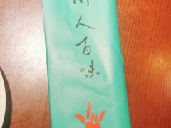-川人百味·水煮活鱼(赛罕万达店)