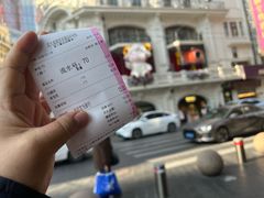 -沈大成(南京东路店)