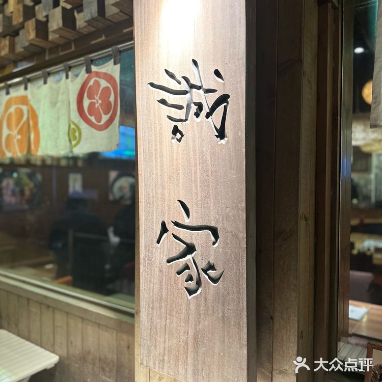 跑了大半个上海，就为了这口麻婆豆腐