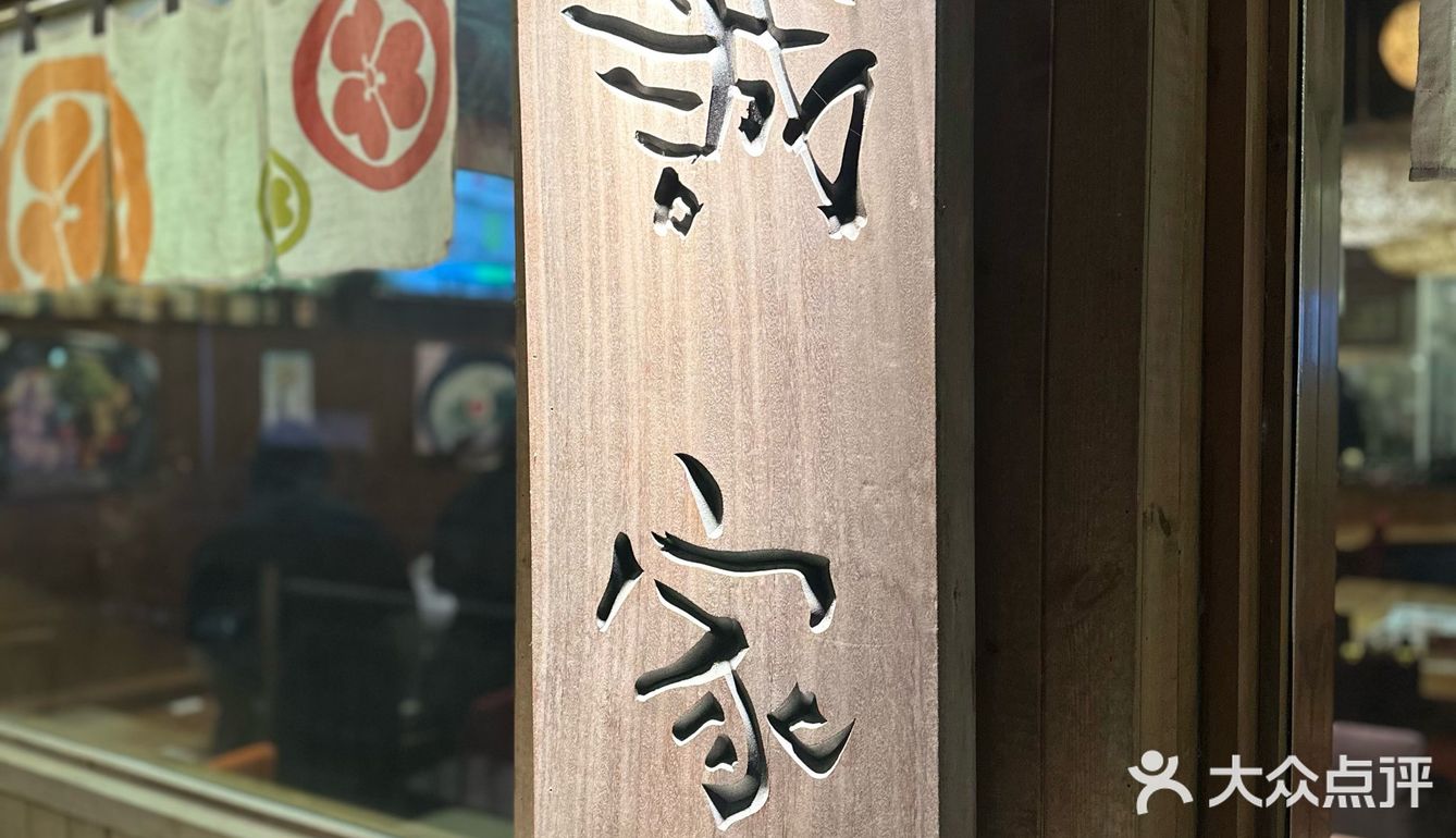 跑了大半个上海，就为了这口麻婆豆腐