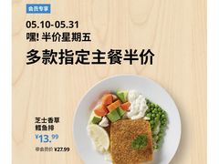 -宜家·瑞典风味餐厅(北京西红门店)