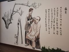 -净耳阁采耳文化体验馆(华强北店)